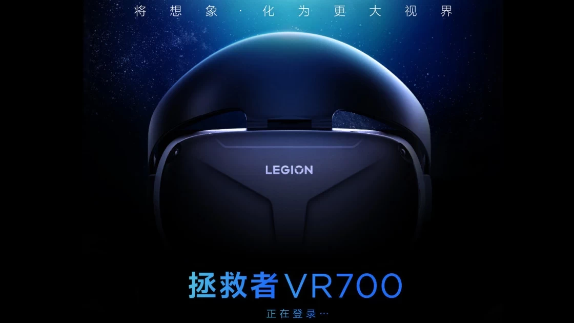 Lenovo показали рендер Lenovo Legion VR700 - автономной VR-гарнитуры