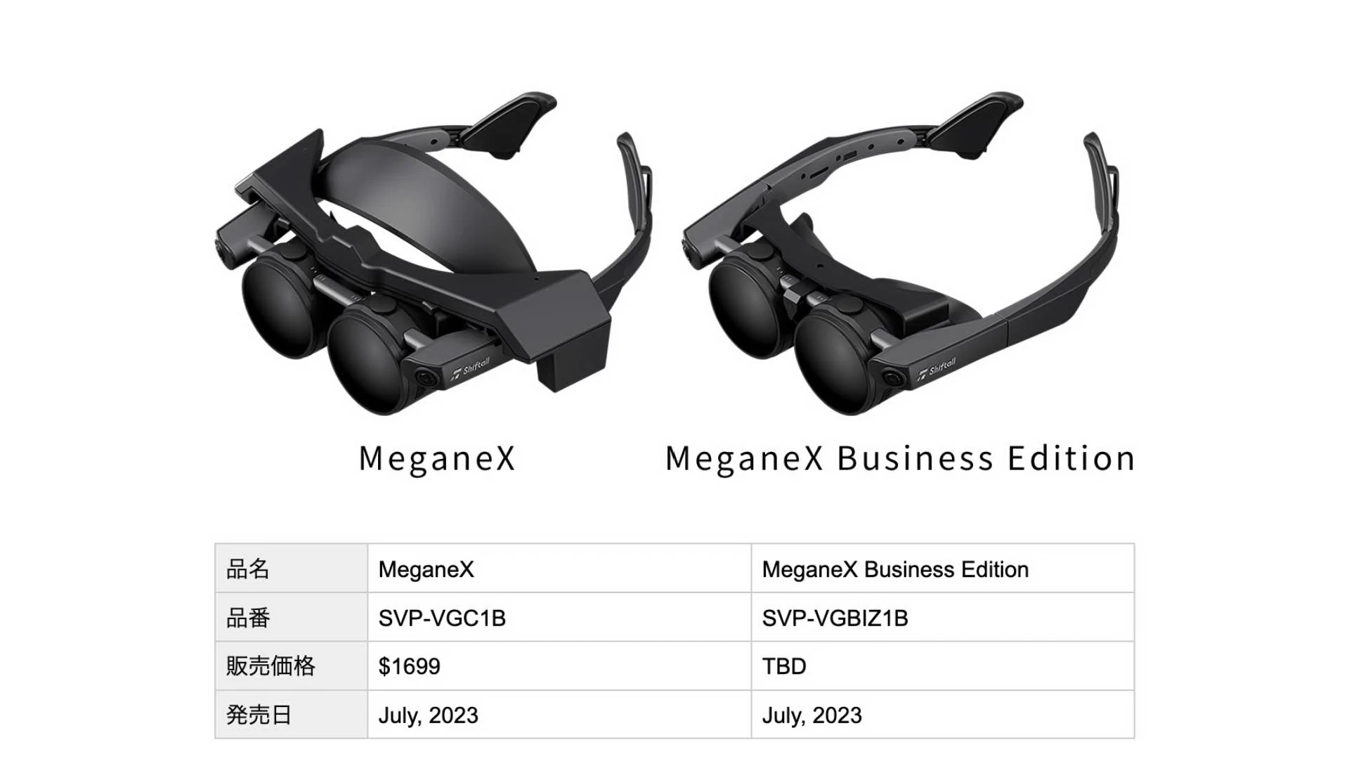 Начало продаж MeganeX перенесено на июль