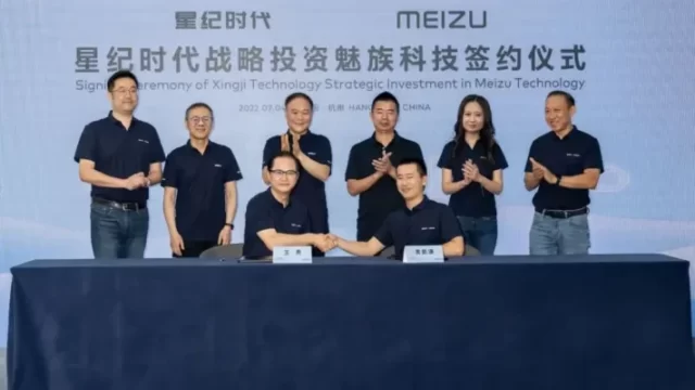 Автогигант Geely купил Meizu, производителя телефонов - один из их сегментов компании занимается устройствами смешанной реальности